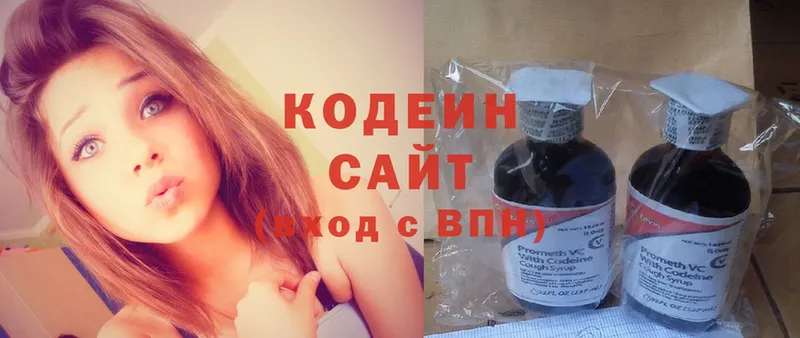 Кодеиновый сироп Lean Purple Drank  Красновишерск 