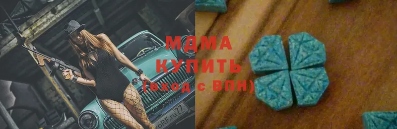 сколько стоит  Красновишерск  MDMA молли 